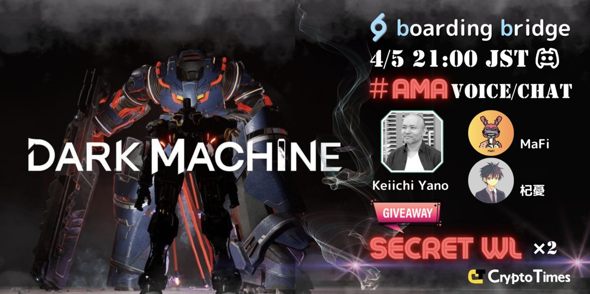 AIが搭載されたメカTPSゲーム 「Dark Machine」のAMAを開催！🔥 🎁Giveaway：Secret WL × 2名 📅4/5 (金) 21:00 bb Discord ✅ Like & RT, Follow↓ @DarkMachineGame @bb_jpdao ✅Join AMA ▶️ link3.to/e/tVIYDr 🔥Dark…