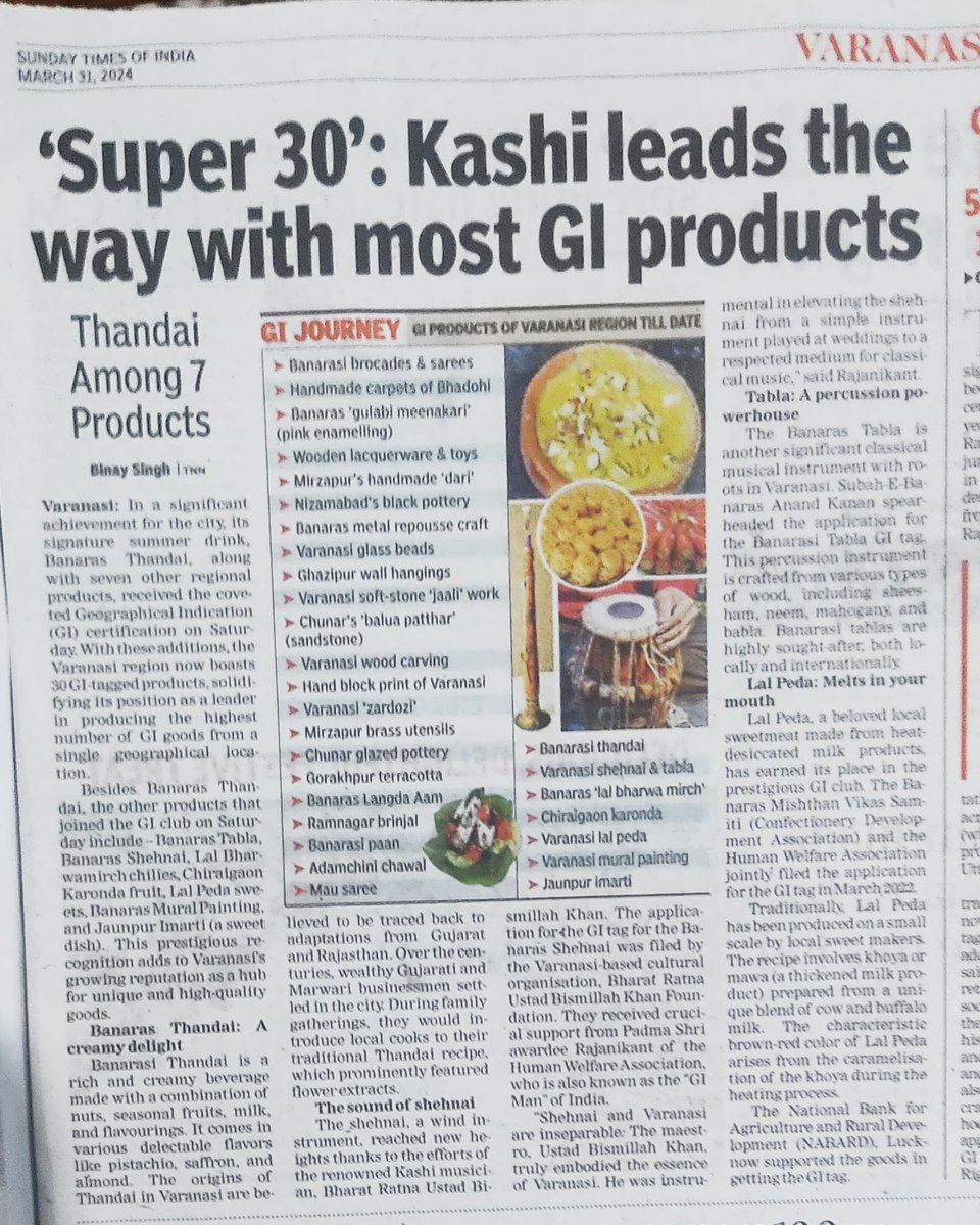 binays01's tweet photo. Kashi - a leader in producing GI goods. #GeographicalIndication, #Kashi https://t.co/0oz71OZVi1