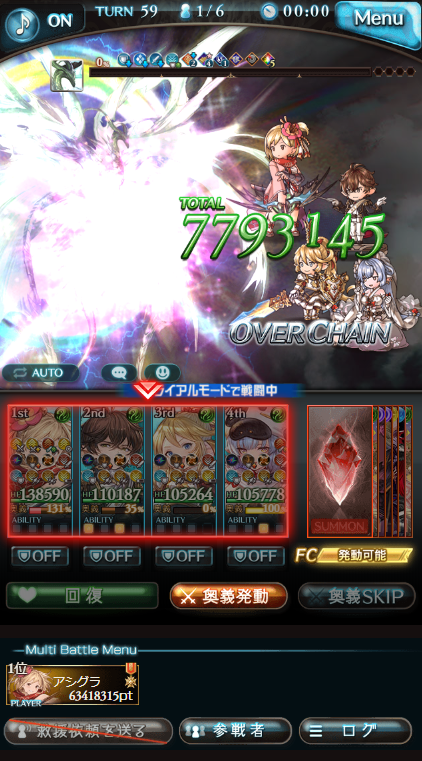 Acgura_game's tweet photo. メイン武器ムルシエラゴで天元ソロ達成しました！！

ムルシエラゴ使い界最強は僕です💪💪💪

もうオモチャ武器とは言わせない… https://t.co/13gu3IE1fo