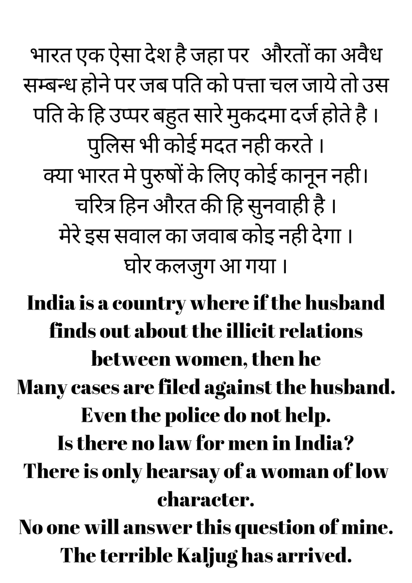 krish Tripathi 🇮🇳 (@gauravtri12345) on Twitter photo India is a country where if the husband finds out about the illicit relations between women, then he Many cases are filed against the husband. <a href="/bhadohipolice/">BHADOHI POLICE</a> <a href="/myogioffice/">Yogi Adityanath Office</a> <a href="/PMOIndia/">PMO India</a> <a href="/highcourt/">High Court of Justice</a> <a href="/DM_Bhadohi/">District Magistrate Bhadohi</a> <a href="/DainikBhaskar/">Dainik Bhaskar</a> <a href="/ZeeNews/">Zee News</a> <a href="/rashtrapatibhvn/">President of India</a> India is a country where if the husband finds out about the illicit relations between women, then he Many cases are filed against the husband. <a href="/bhadohipolice/">BHADOHI POLICE</a> <a href="/myogioffice/">Yogi Adityanath Office</a> <a href="/PMOIndia/">PMO India</a> <a href="/highcourt/">High Court of Justice</a> <a href="/DM_Bhadohi/">District Magistrate Bhadohi</a> <a href="/DainikBhaskar/">Dainik Bhaskar</a> <a href="/ZeeNews/">Zee News</a> <a href="/rashtrapatibhvn/">President of India</a>