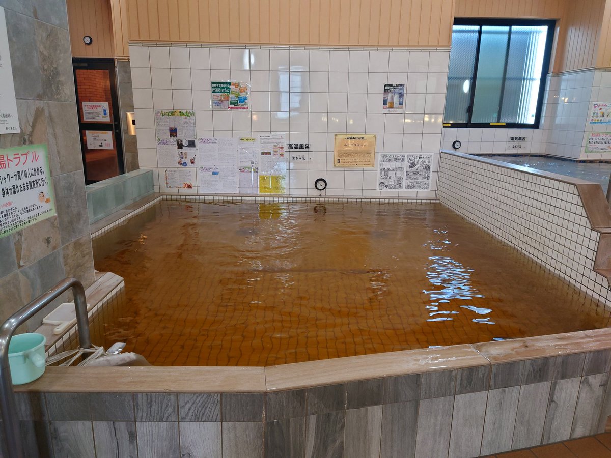 年生　入浴 萩の湯です♨ 今日は年度末ですね✨幼児6歳が幼児料金、小学6年生が小学生料金で入浴できる最後の日🌸小学6年生は電車も子供料金最後🚞  楽しい１日の最後はルイボスティー湯で締めましょう😀|台東区|台東区民ニュース