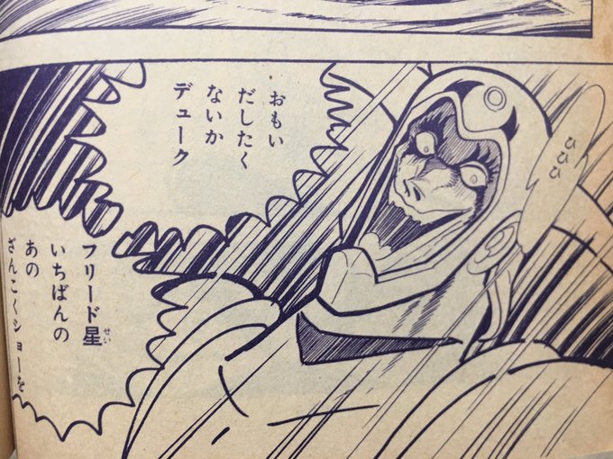 GJ92Z20boAA2GT3.jpg:small