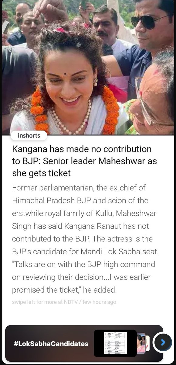 All hard working and deserving male politicians will lose their party  tickets to undeserving #Sashakt & #Ablaa naaris
Ab bhugat lo. Aur Karo naari shakti naari shakti 
#NaariShakti
#WomenEmpowerment
#GenderDiscrimination