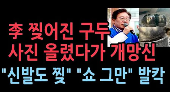 한국인 / 아수라의 파멸을 기다리며 (@coreana1) on Twitter photo 