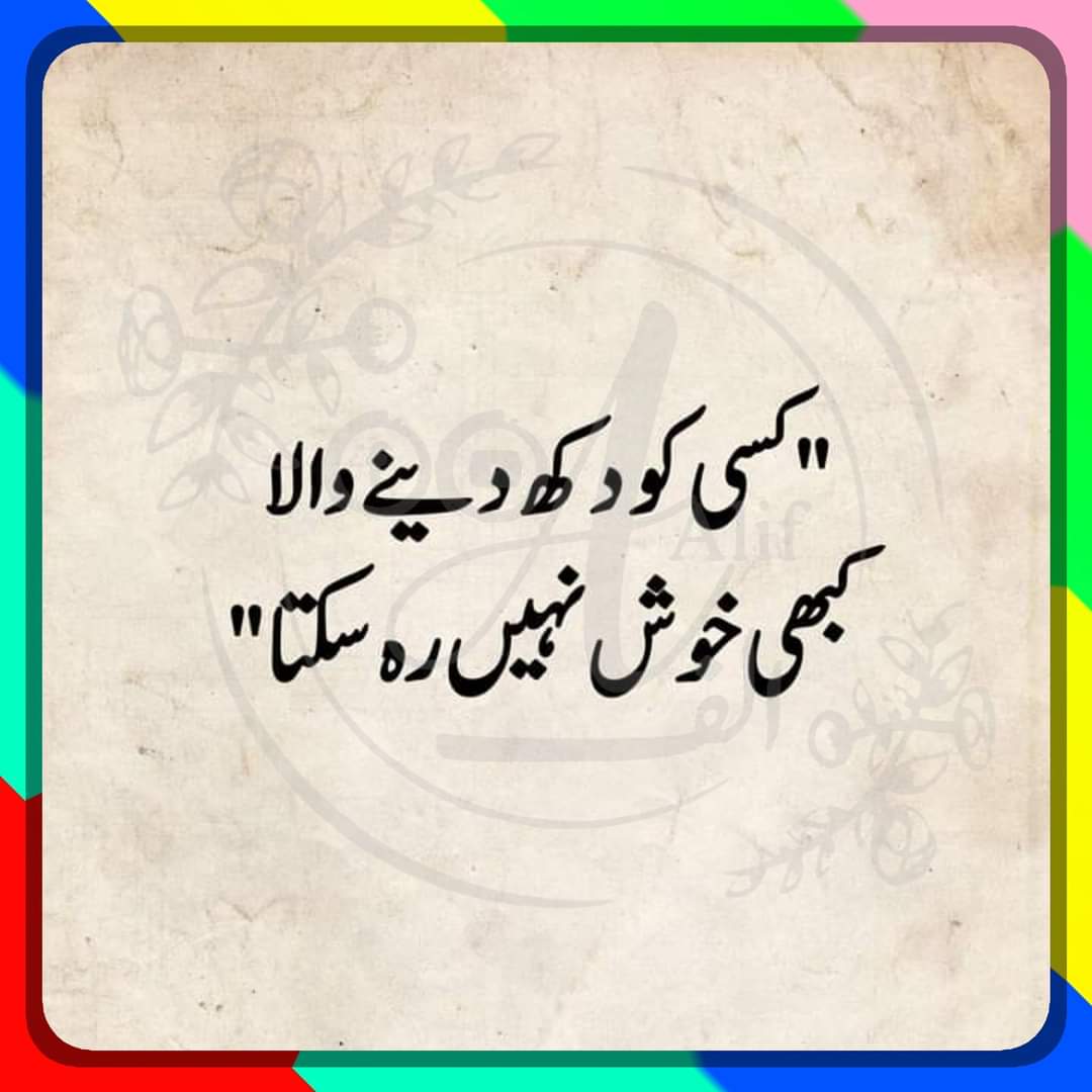 Sana Ullah (@sanaull77254880) on Twitter photo 