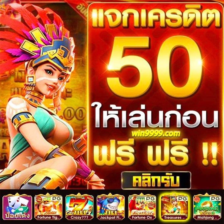 เครดิตฟรี 50 #ไม่ฝาก #ไม่แชร์
ทำเทิร์น 5 เท่า ถอนได้สูงสุด 100🤌..

สมัครสมาชิก + แจ้งข้อมูล รับกับแอดมิน ‼️
📲(ไลฟ์แชทสดหน้าเว็บ) (เช็คไอพี) 

☎️สมัครสมาชิก✅
 member.mb-99.com/register?s=ufa…

#เครดิตฟรี50 #50รับ109 #แจกจริงได้จริง #เครดิตฟรีล่าสุด #โปรสมาชิกใหม่