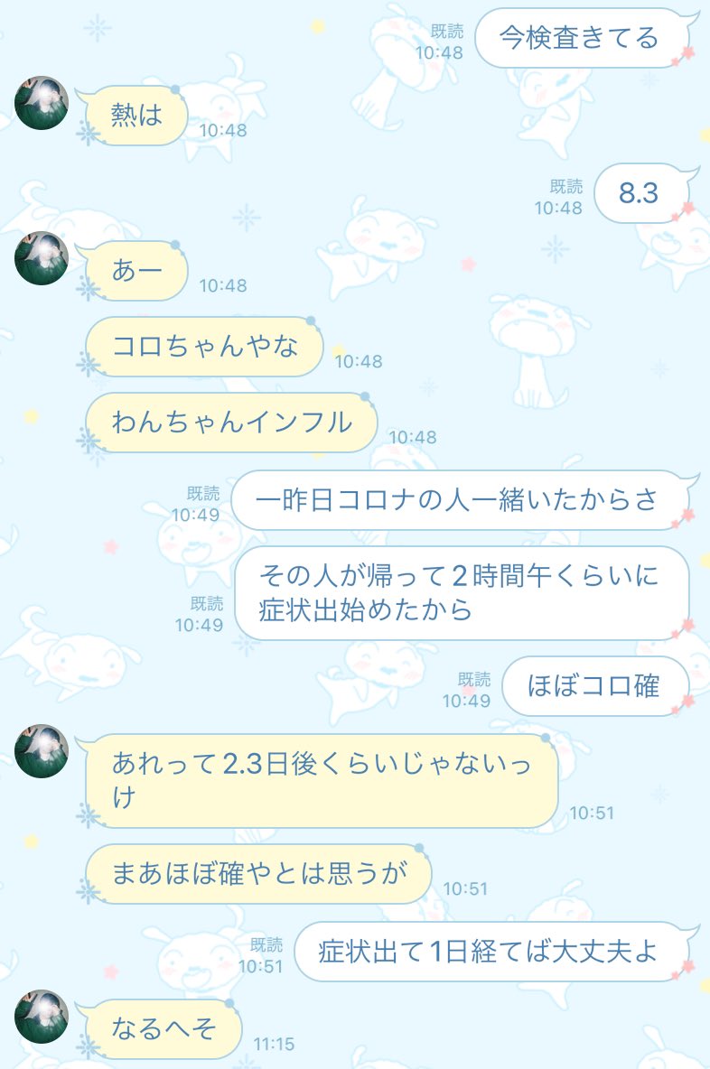 runatinnn's tweet photo. ちゃんとコロちゃんでしたとさ☺️ https://t.co/CB8QLGAKbF