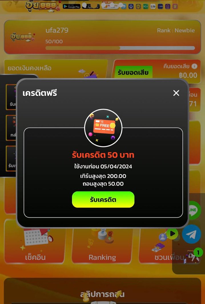 🔥เครดิตฟรี50 ทำยอด200 ถอนได้ 50
❗️กดไม่ได้คือหมด❗️
🙏 สมาชิกใหม่-เก่า
🙏 มียอดฝาก50฿
❗️กดด่วน❗️จำนวนจำกัด

6V1A-V2A4-NNK2

member.mb-99.com/register?s=ufa…

#เครดตฟรี50 #เครดตฟรีไม่ต้องฝากไม่ต้องแชร์ 
#เครดตฟรีกรอกโค้ด
#SLOTPG #สลอตเว็บตรงอันดับ1