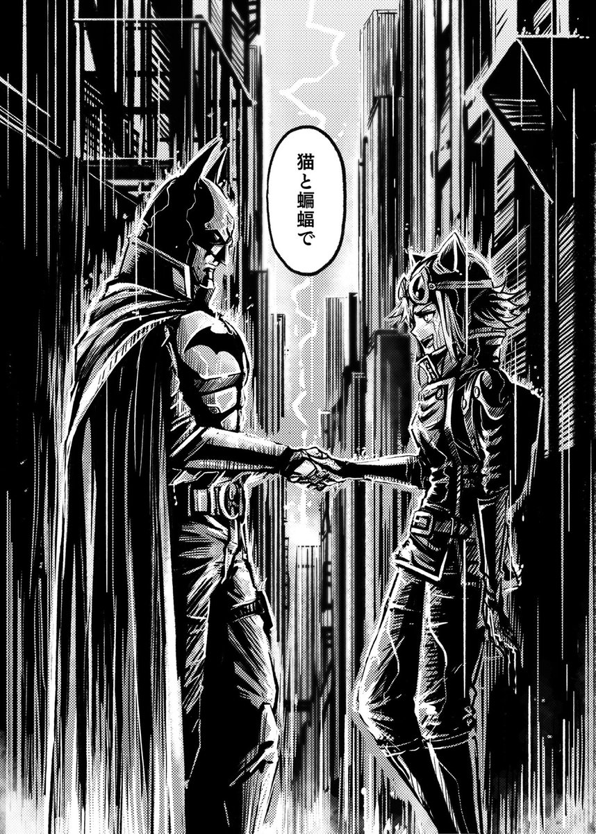#Batman85
#バットマン85周年
CAT&BAT 