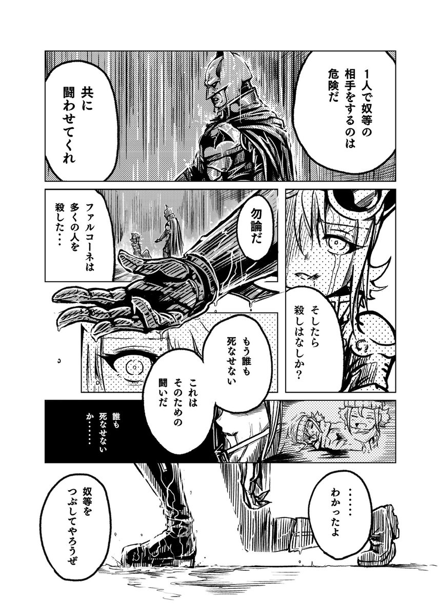 #Batman85
#バットマン85周年
CAT&BAT 