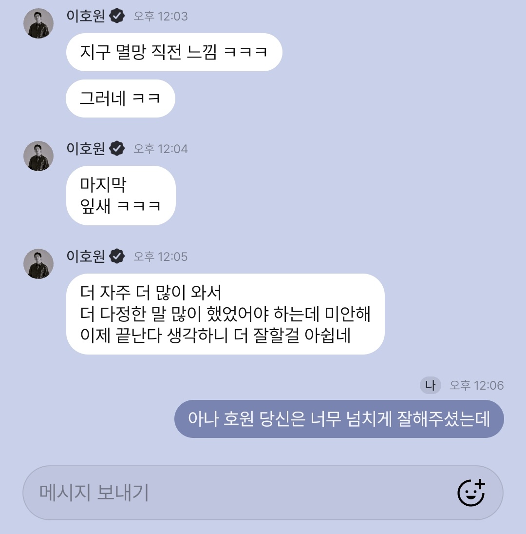 나 우러 그러디마