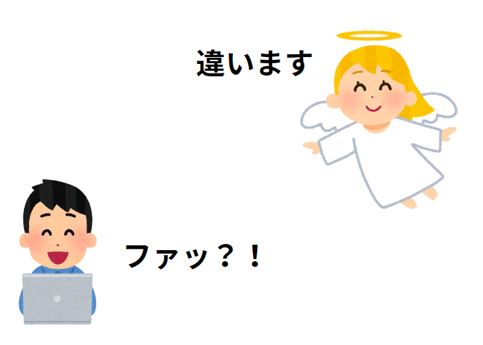 chawan_wabita's tweet photo. 日曜激辛4コマ
『来週ぐらいから見かける「新社会人に伝えたいこと」とかいうポストの真実』 https://t.co/QCXhdZX16c