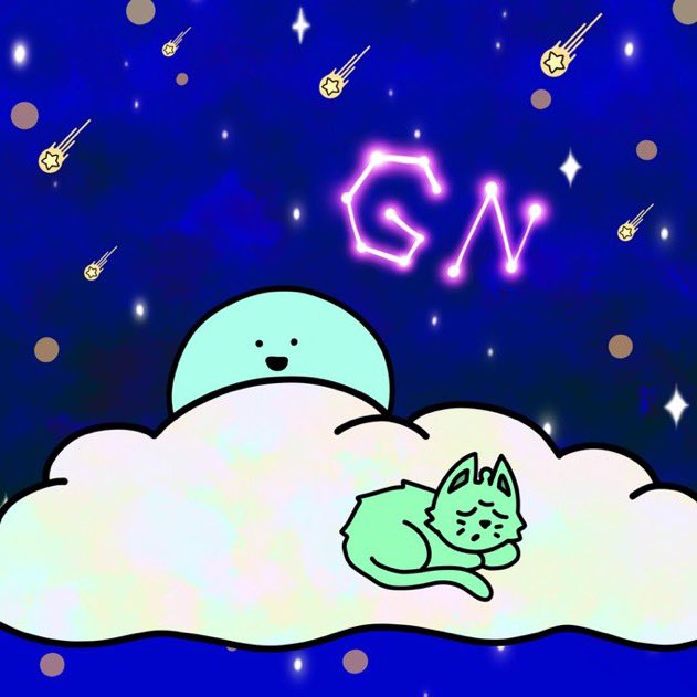 Gn Cosmic Fam 💤 Sleep Tight 🐈
