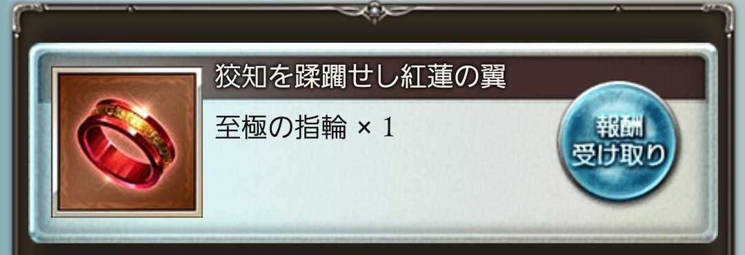 sonoyamon's tweet photo. ベリアル火属性ソロ💪
ミカエル3アビ自動発動で敵CTを完封出来るように出来るだけ奥義を打ちたかったがその点はいまいち���った
残り5％は召喚とパー3アビのみでいけるので何とかそこまでたどり着いてしまえば勝負あり
残りは水土だけど編成イメージ浮かばない、、、 https://t.co/eKszvkJvNw