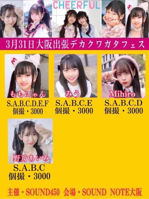 Twitterのコスプレ画像10