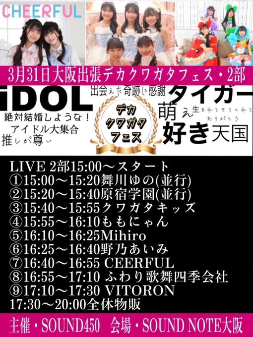 Twitterのコスプレ画像12