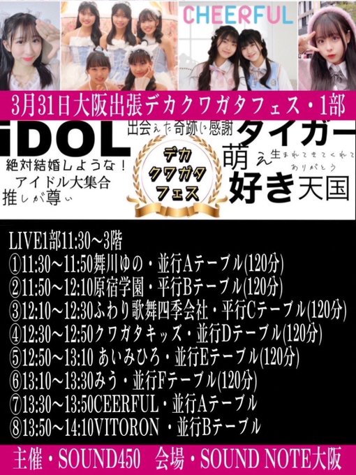 Twitterのコスプレ画像11