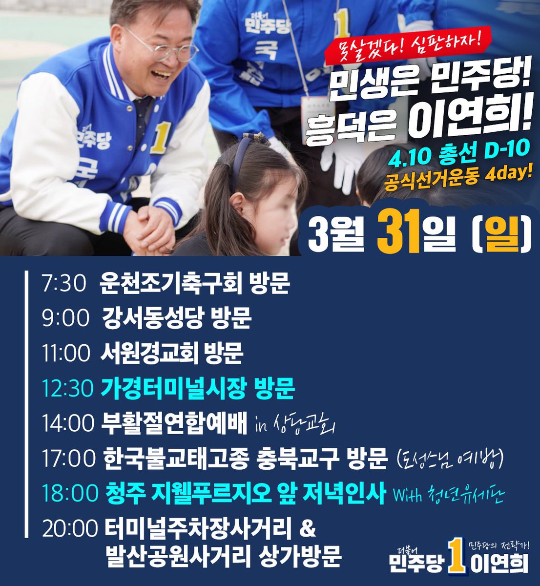 이연희 (@yeonhee1ee) on Twitter photo 