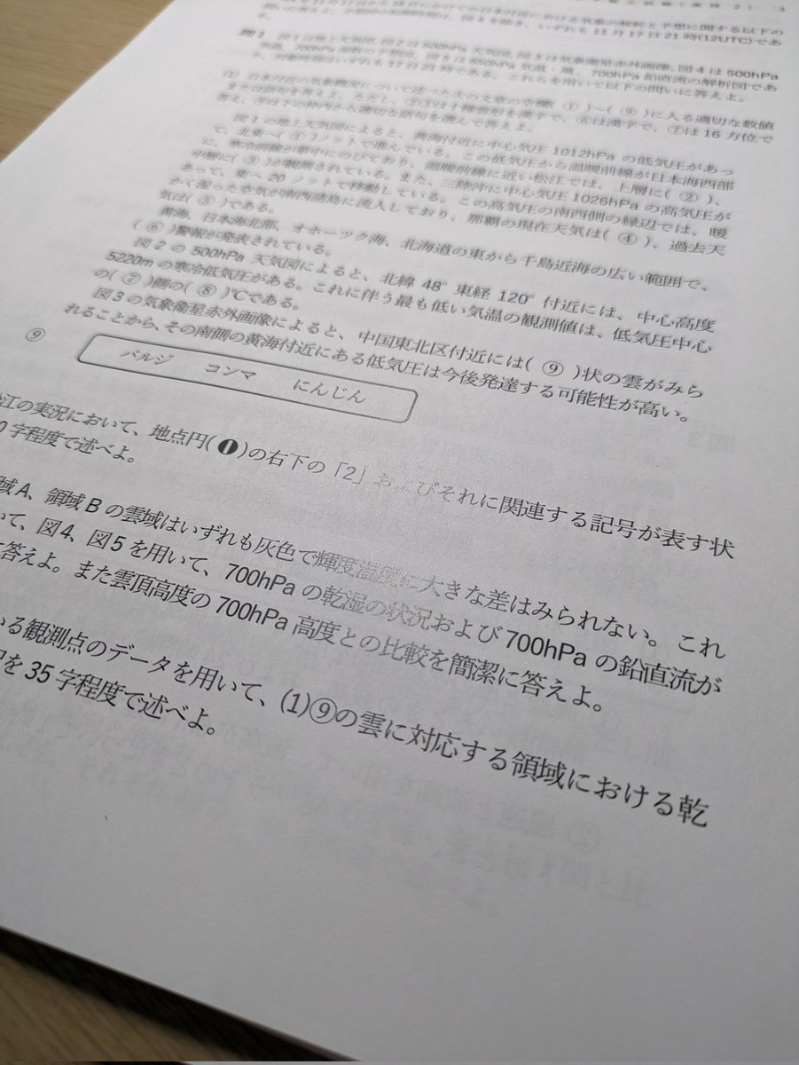 とむ tweet media