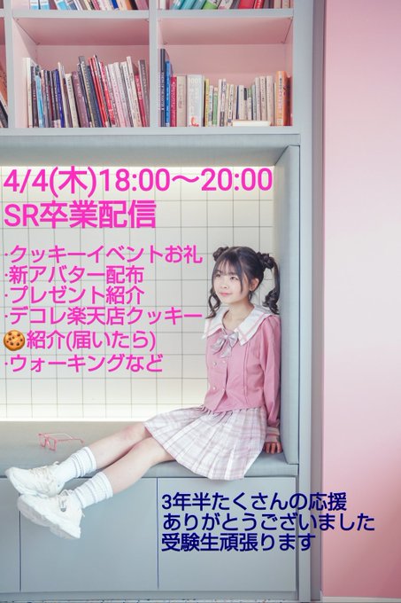 Twitterのコスプレ画像31