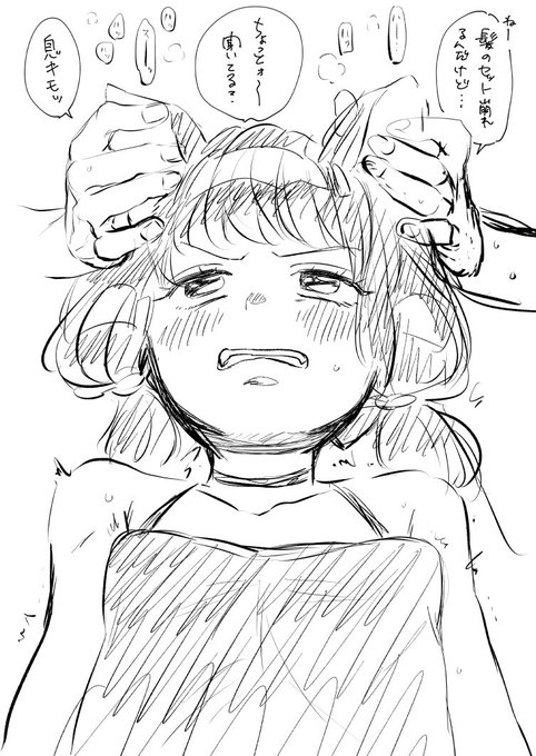 獣耳もふもふ(好きな性癖発表ドラゴン) 