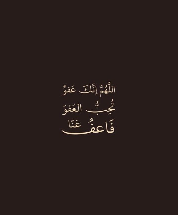 Alj1q's tweet photo. #العشر_lلاواخر_من_رمضان ✨💗 https://t.co/pJwwqTLmVA