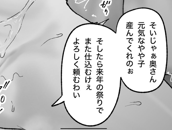 一枚追加しました🙇🏻‍♂️
pixivFANBOXで3月の色々置き場を公開しました! https://t.co/jkFfWSx0kJ 