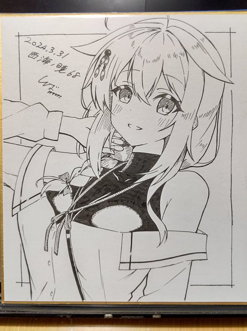 時雨色紙3枚目! 