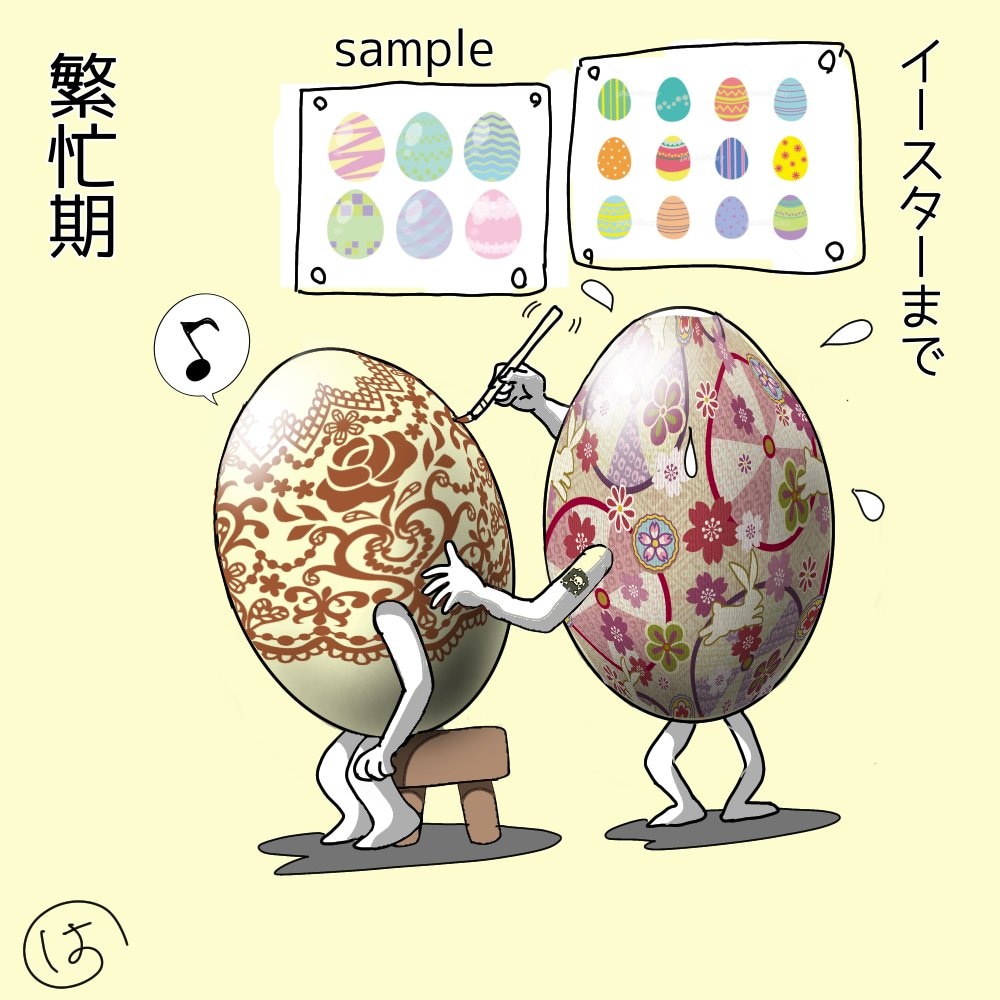HamaYuki55's tweet image. 過去絵を引っ張り出してみる。
#イースター2024 
#ART祭
#クリエイターズ