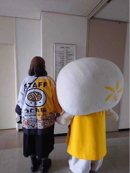 obasanJM's tweet photo. 【感謝✨】

うどん脳事務局、無事に2023年度末を迎えました。

振り返れば、ゆるバースで初代グランプリ👑になったり、猫ちーくんが虹の橋🌈を渡ってしまったり、激動の一年でした。

来年度も、絶対応援して良かったって思ってもらえるよう…ただ前だけを向いて、歩いていきます。

#みんなありがと https://t.co/wguVS5z1IL