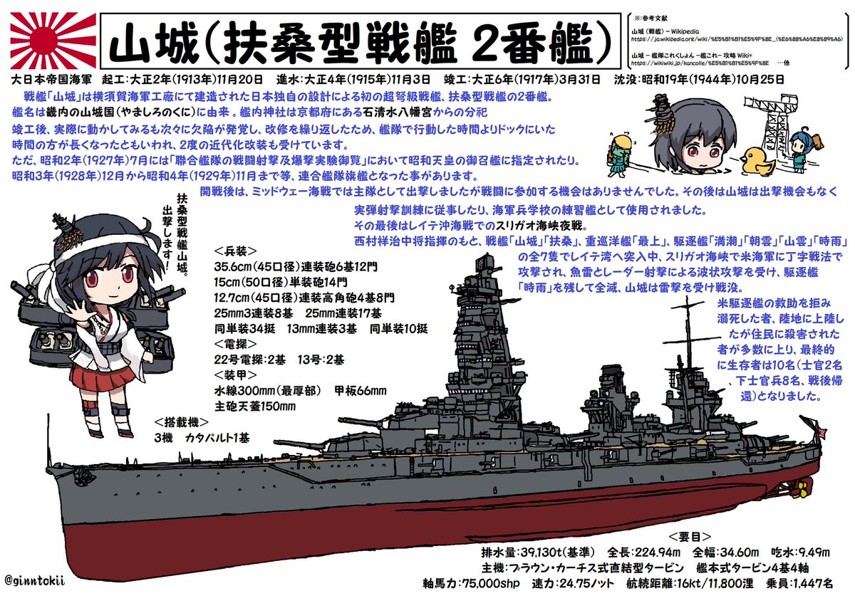 GJ9GEsMbYAAqzmu.jpg GJ9GEsMbYAAqzmu.jpg