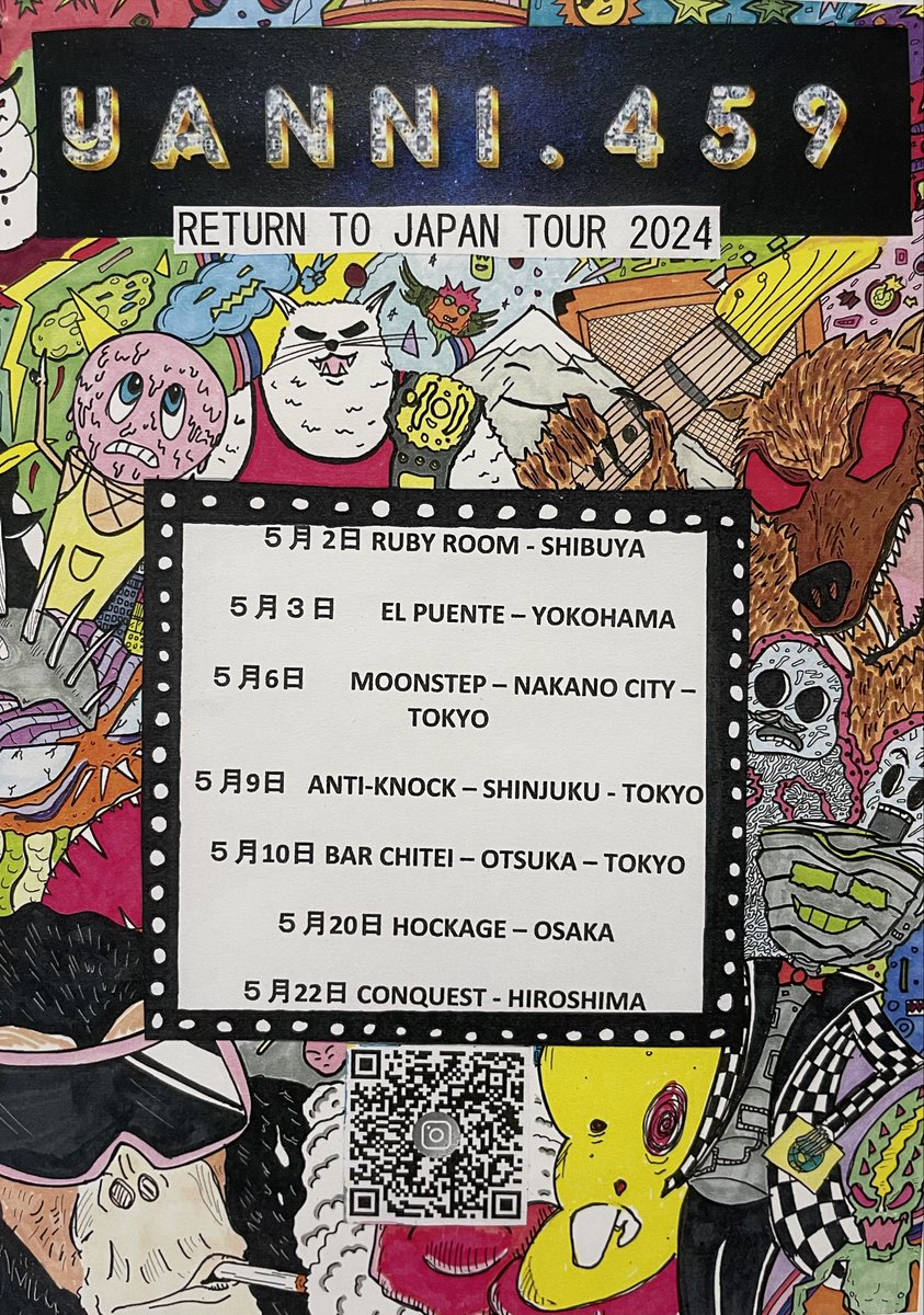 Yanni459's tweet image. また近いうちにお会いしましょう @RUBYROOMshibuya El Puente @livepubMOONSTEP @antiknock1985 Bar Chitei , Hockage , Conquest