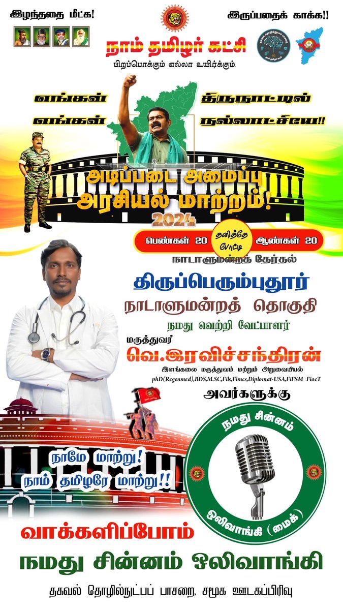 Khaleefece's tweet photo. @TamilTheHindu https://t.co/IwhYjQOQ6J