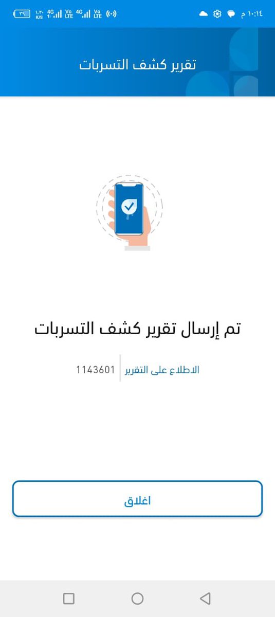 ابو عبدالرحمن tweet media