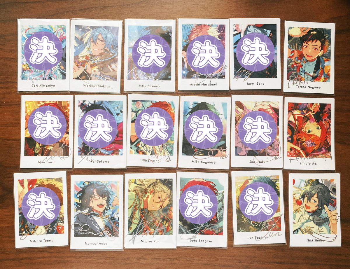 【交換】ぱしゃっつ あんさんぶるスターズ あんスタ 笑門来福

譲：渉 鉄虎 ひなた つむぎ 凪砂 ニキ

求：忍 マヨイ こはく

お心当たりありましたら
お気軽にお声掛け下さい。