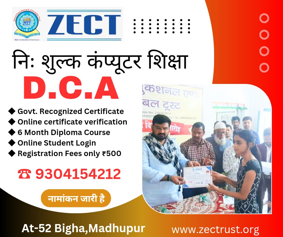 Mazid2100's tweet image. निः शुल्क कंप्यूटर शिक्षा
नामांकन जारी है,15 अप्रैल से फ्रेश बैच स्टार्ट,पालोजोरी(दुबराजपुर) व 52 बीघा,मधुपुर में।
अधिक जानकारी के लिए संपर्क करें:09304154212
ऑनलाइन नामांकन के लिए विजिट करे: zectrust.org
#zect #freecomputercourses #dca #zeenatinstitute #computer