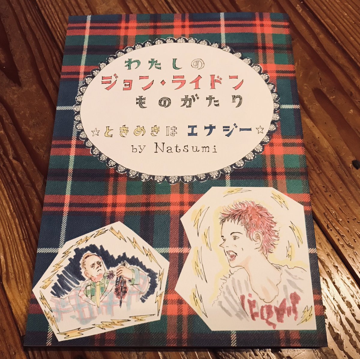 natsumi tweet media