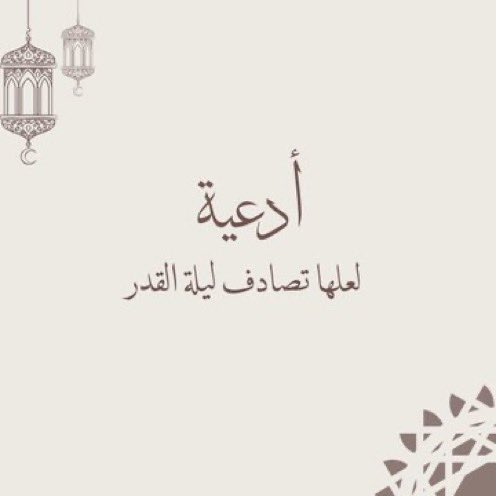athkarM__'s tweet photo. https://t.co/0DHeq7lfdB