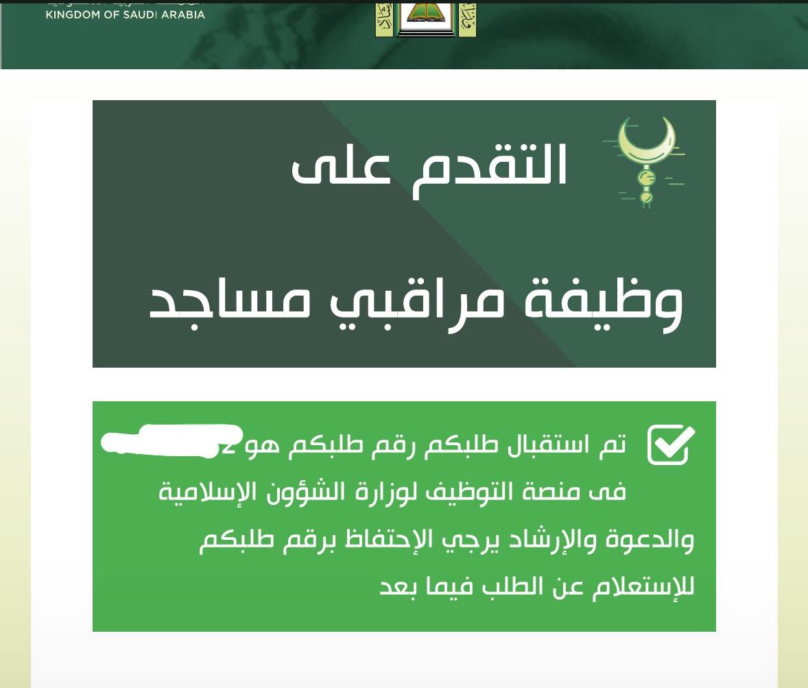 مريم للخدمات عامه tweet media