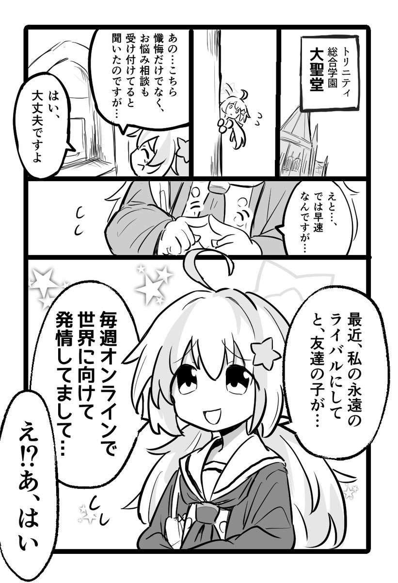 [蔚藍] 發情期