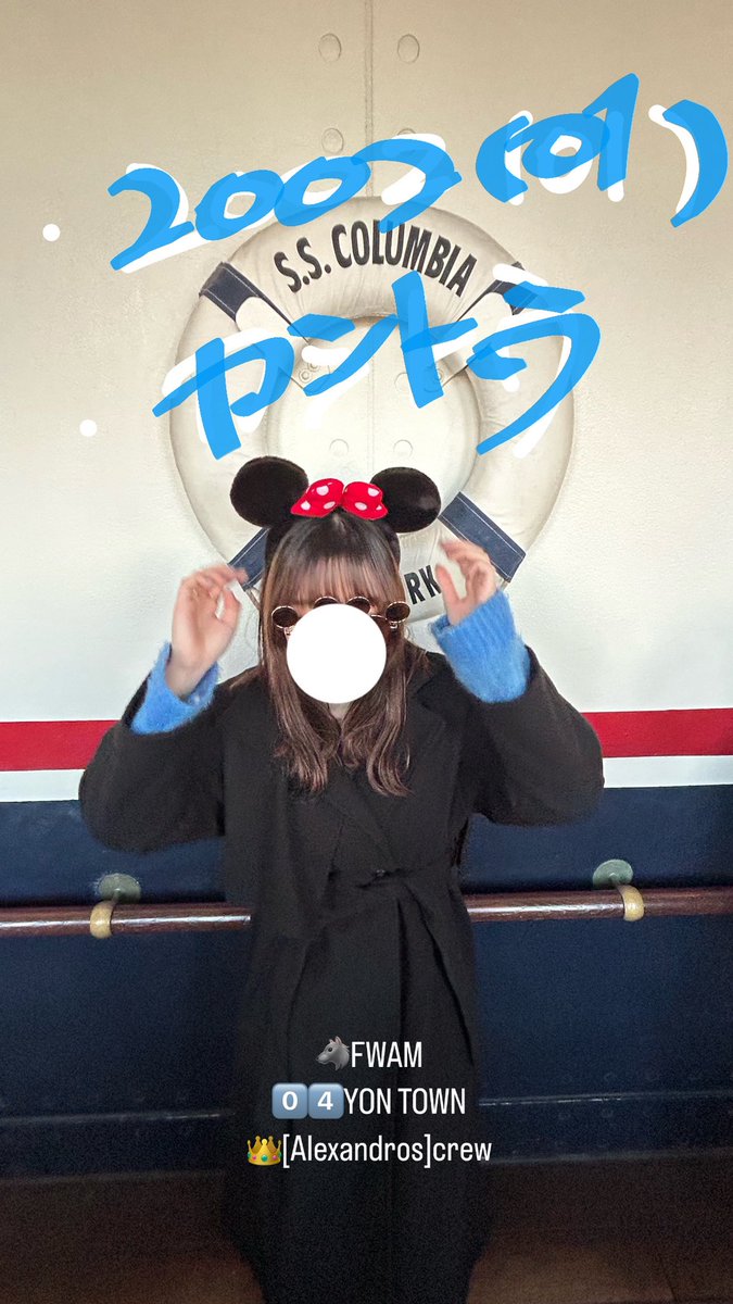 おはぎ tweet media