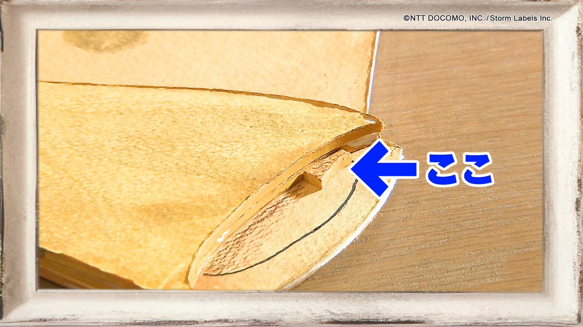 【坂本昌行 GIFT for X】(公式) tweet media