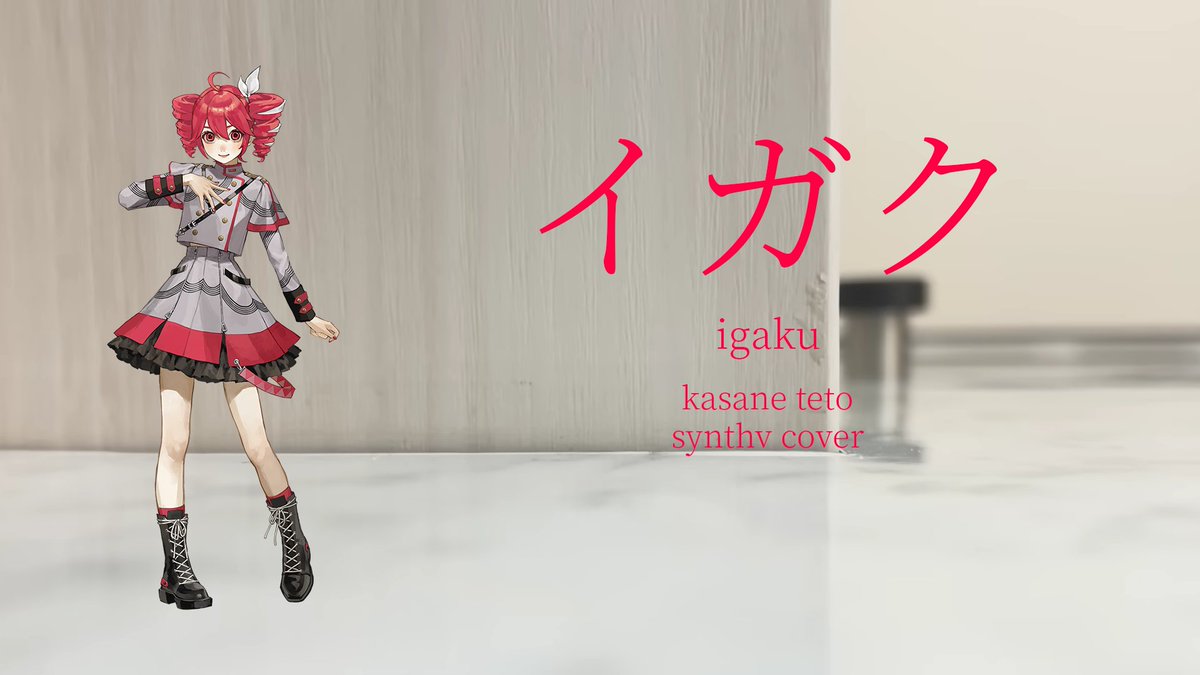 WasThatZero's tweet photo. new cover

イガク / igaku - Kasane Teto SynthV Cover | 【WasThatZero】

voicebank: kasane teto synthv

https://t.co/CdaIc8uyuJ

#kasaneteto #vocaloid #utau #tetokasane #wasthatzero #music #cover #SynthesizerV #SynthV #SynthVTeto https://t.co/AnlvGe9B3J