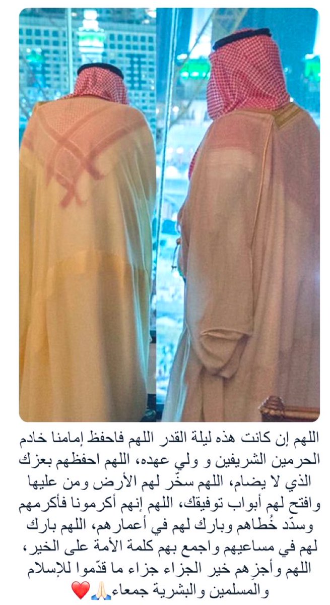 HRHMBNSALMAAN's tweet photo. لا تنسوا ولاة الامر في الدعاء لهم 🤲 https://t.co/lnvp9YavNP