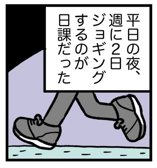 今日のお昼頃、 #ぼくはルールに縛られたい RULE 18を公開予定〜!チェックしてみてね。 