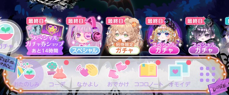 pokeK0R0's tweet photo. こんなに最終日が被ることあるんだね…
課金イベント多すぎなんよ…😂 https://t.co/lUCjWbukDy
