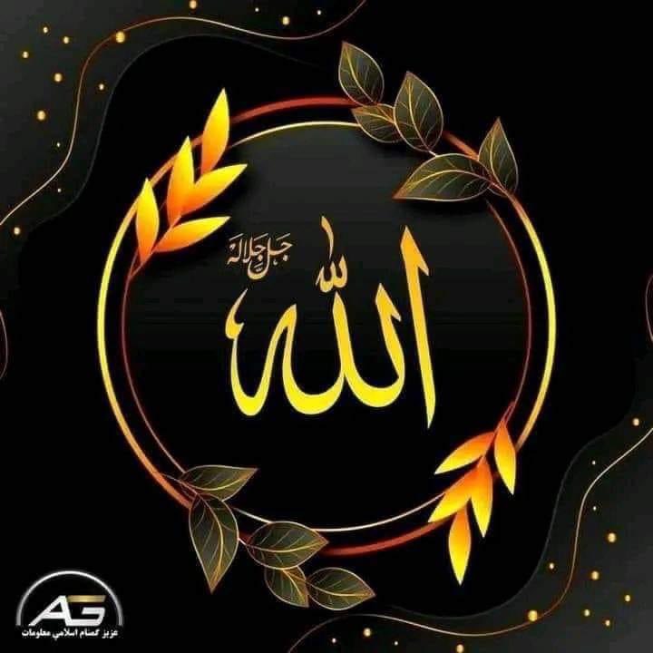 *اسلام وعلیکم ورحمتہ اللہ وبرکاتہ* ❣️
*صبح بخیر* 
 *اے اللّٰـــــہﷻ*
*ھمارے ہر دن کو بابرکت دن بنا اور ھم سب کو اپنی رحمتوں کے دروازے سے ڈھیروں خوشیاں، کشادہ رزق، دراز عمر، اچھی صحت، کامل ایمان اور اپنی عافیت والی بندگی عطاء فرما*.❤️

*آمیــــــــــــــن 🤲*
#X_promo
