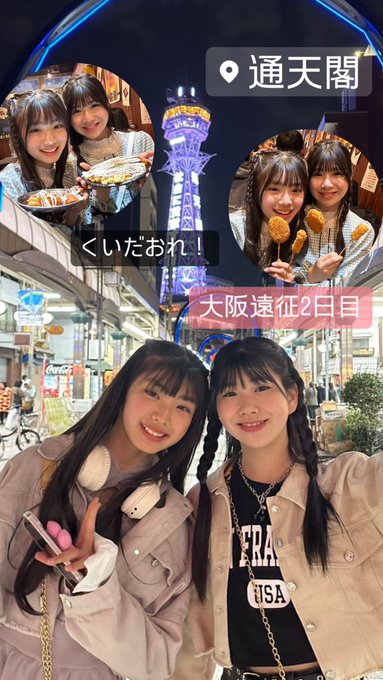 Twitterのコスプレ画像28