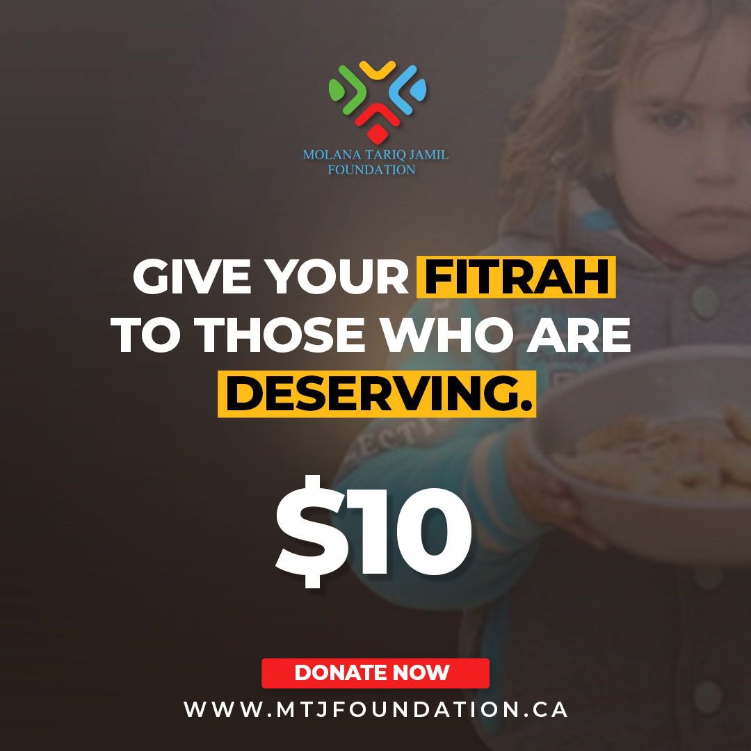 Fitrah is an obligatory charity given by Muslims during the month of Ramadan, before Eid prayer, to help those in need. The Prophet Muhammad (peace be upon him) emphasized the importance of giving fitrah, stating: 'The fast remains suspended between heaven and earth until the