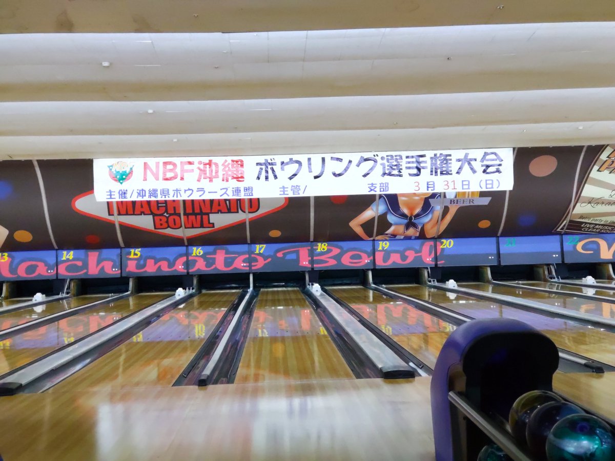 nuchigusui1983's tweet photo. 久しぶりの大会👍
#NBF https://t.co/bOr0mWS8al